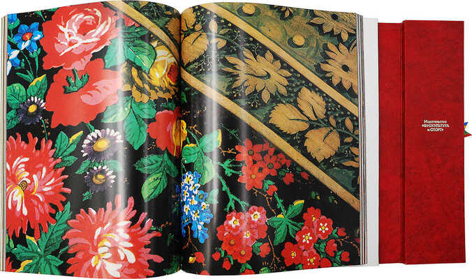 Олимпийский сувенир. Olympic Souvenir. М.: Физкультура и спорт, 1980.